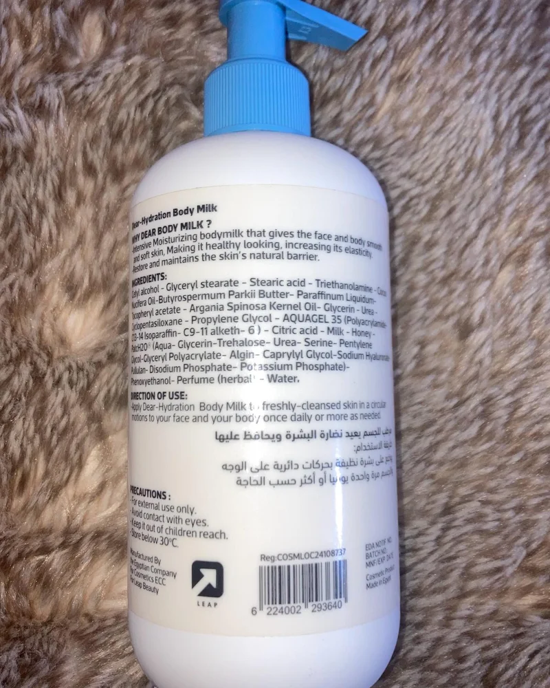 Skin care, size No Size, photo 3