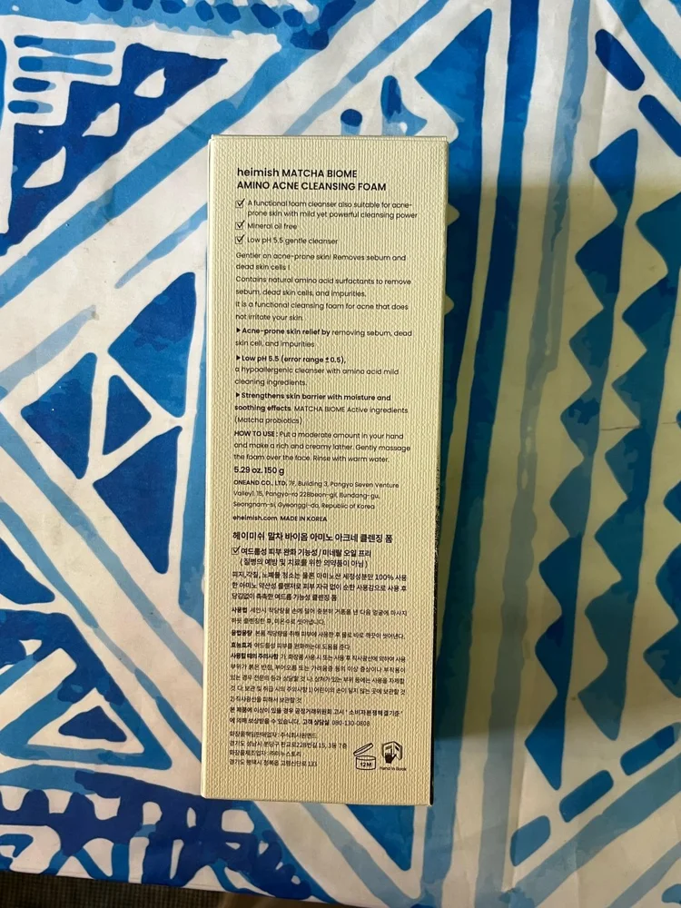 Skin care, size No Size, photo 3