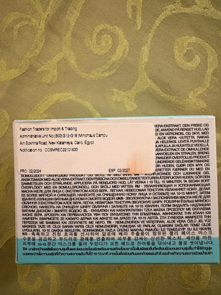 KIKO Skin care, size Other, photo 3