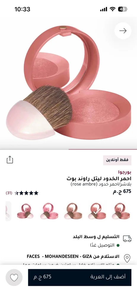 Makeup, size Other, photo 5