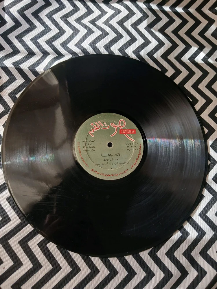 Music, size Other, photo 4