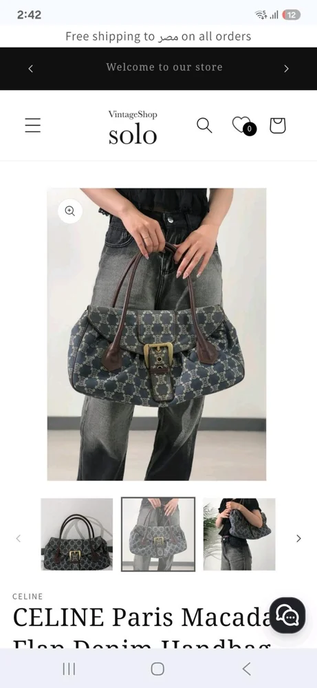 CELINE Shoulder Bag
