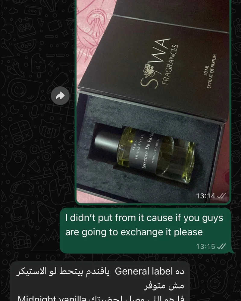 Perfume, size No Size, photo 5