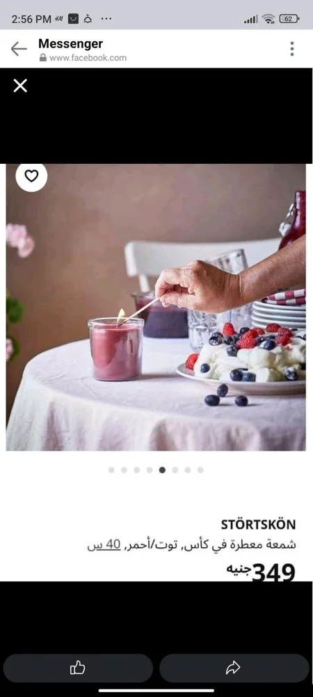 IKEA Perfume, size Other, photo 2