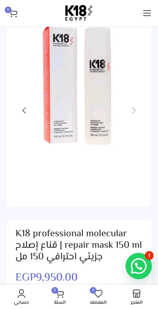 Hair Masks, size No Size, photo 3