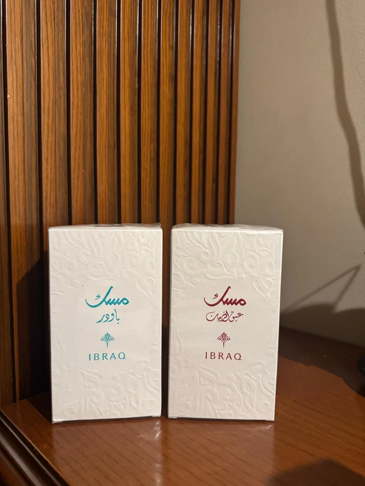 Perfume