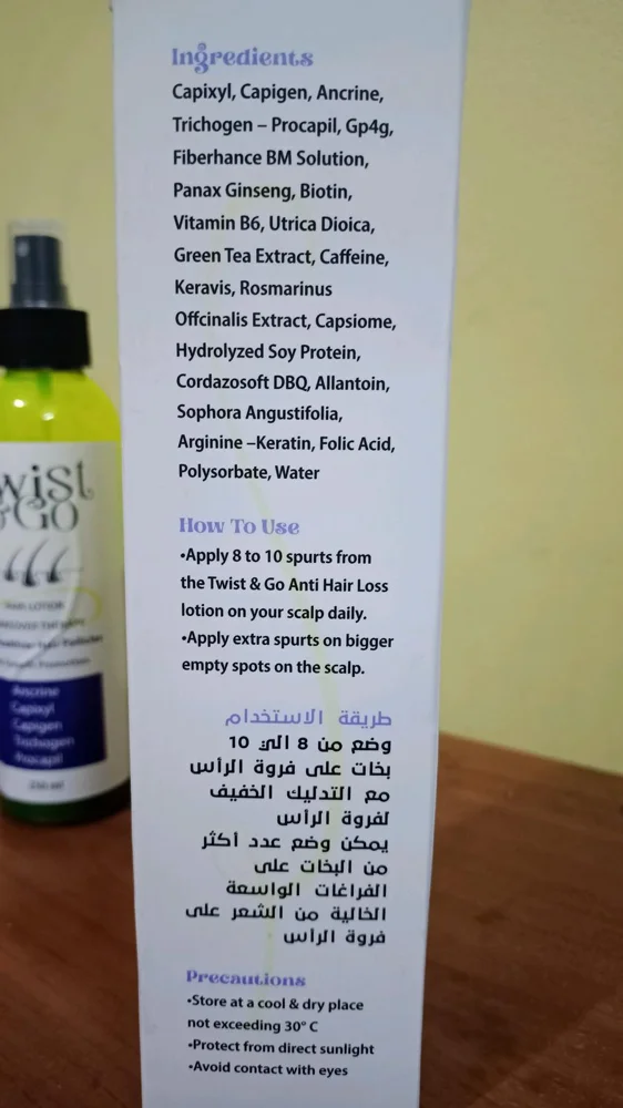 Hair Masks, size No Size, photo 4