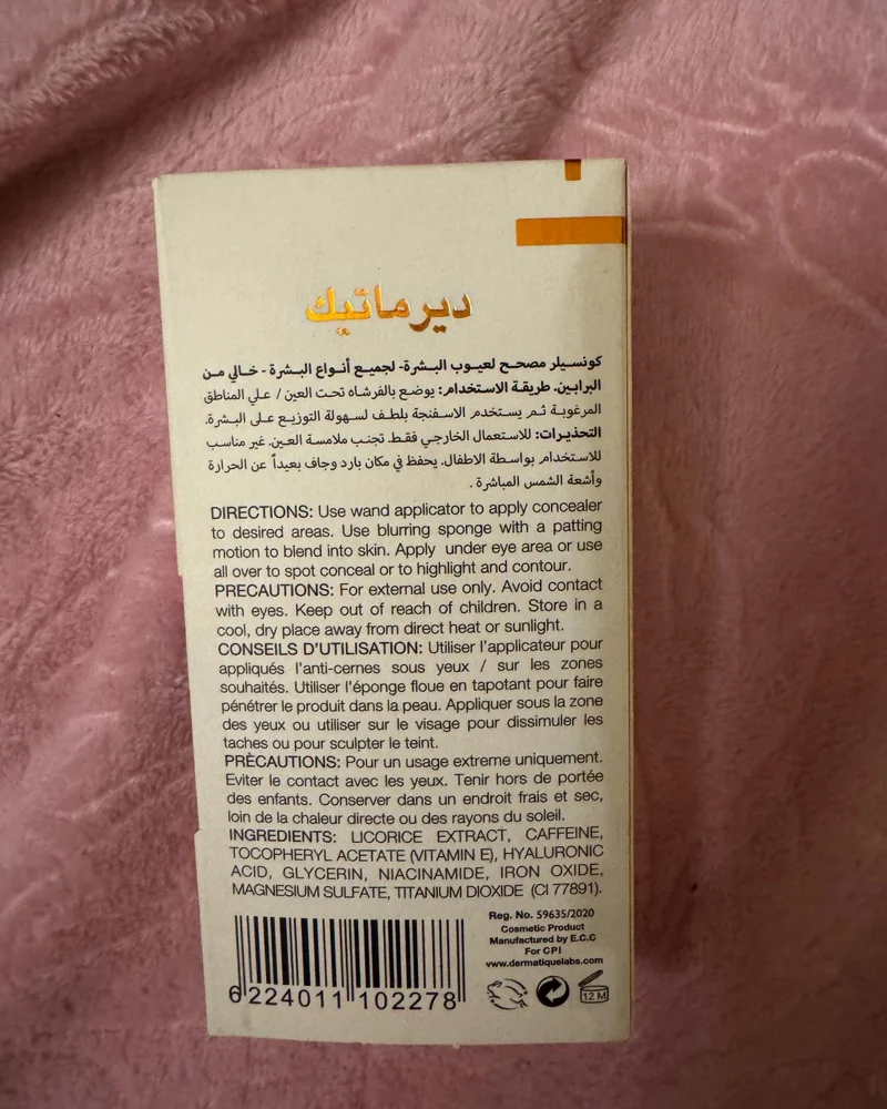 Local Makeup, size No Size, photo 2