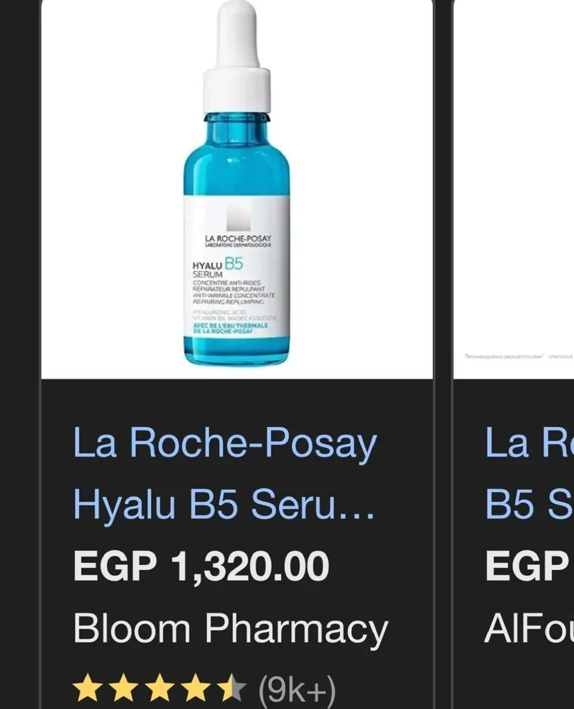 La Roche Posay Skin care, size Other, photo 4