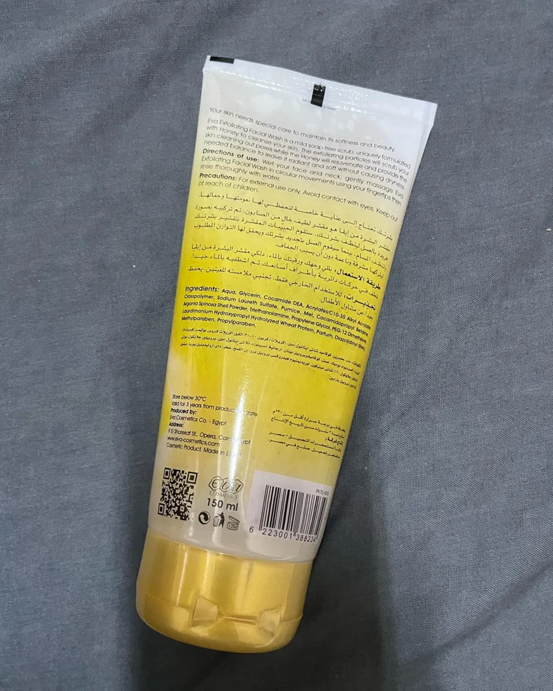 Skin care, size No Size, photo 3