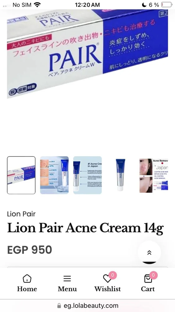 Skin care, size Other, photo 2