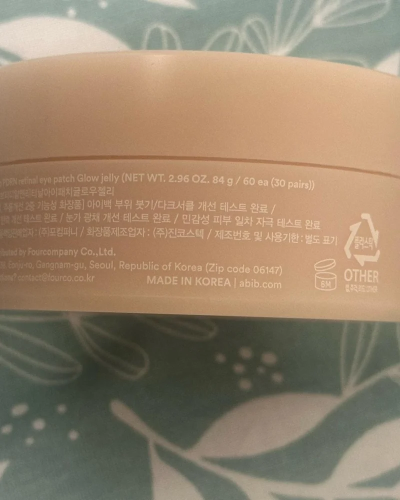 Skin care, size No Size, photo 2