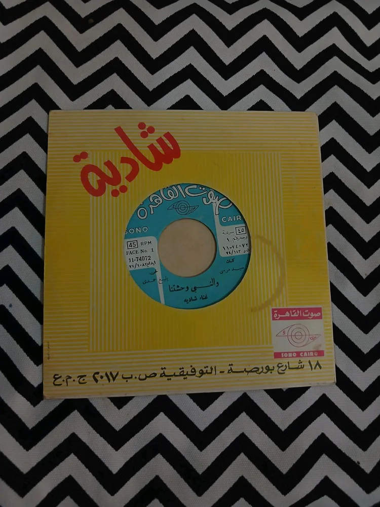 Music, size Other, photo 5