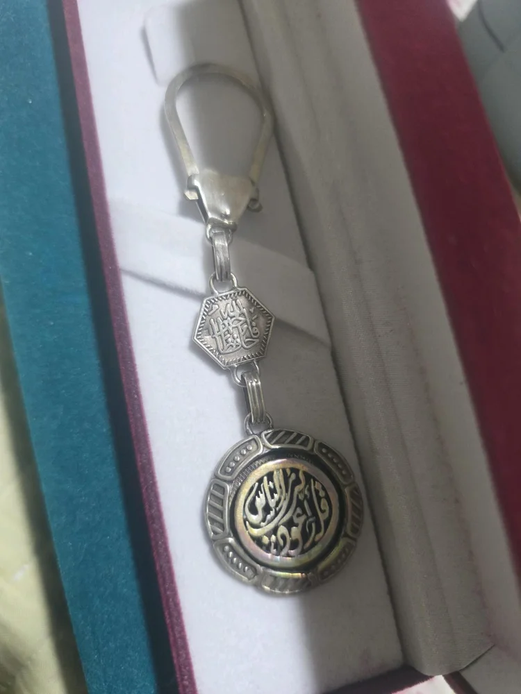 Local Keychains, size Other, photo 3