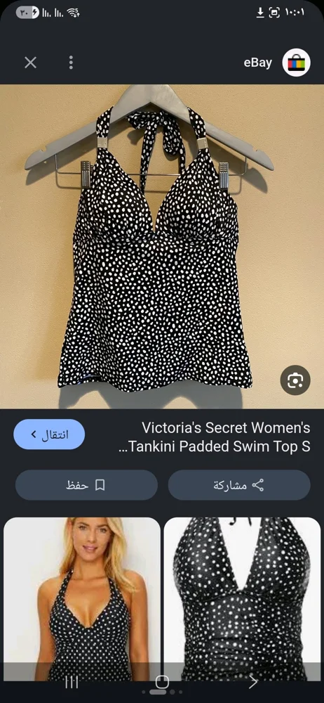 H&M Crop Tops, size S / 36 / 8, photo 6