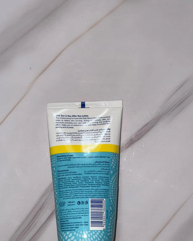 Skin care, size No Size, photo 3