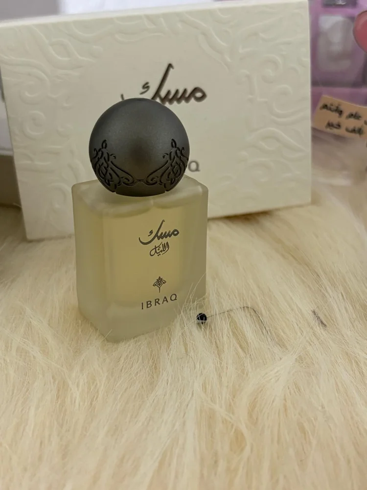 Ibraq Perfume
