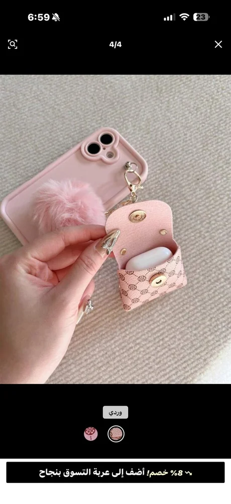 Shein Phone Cases