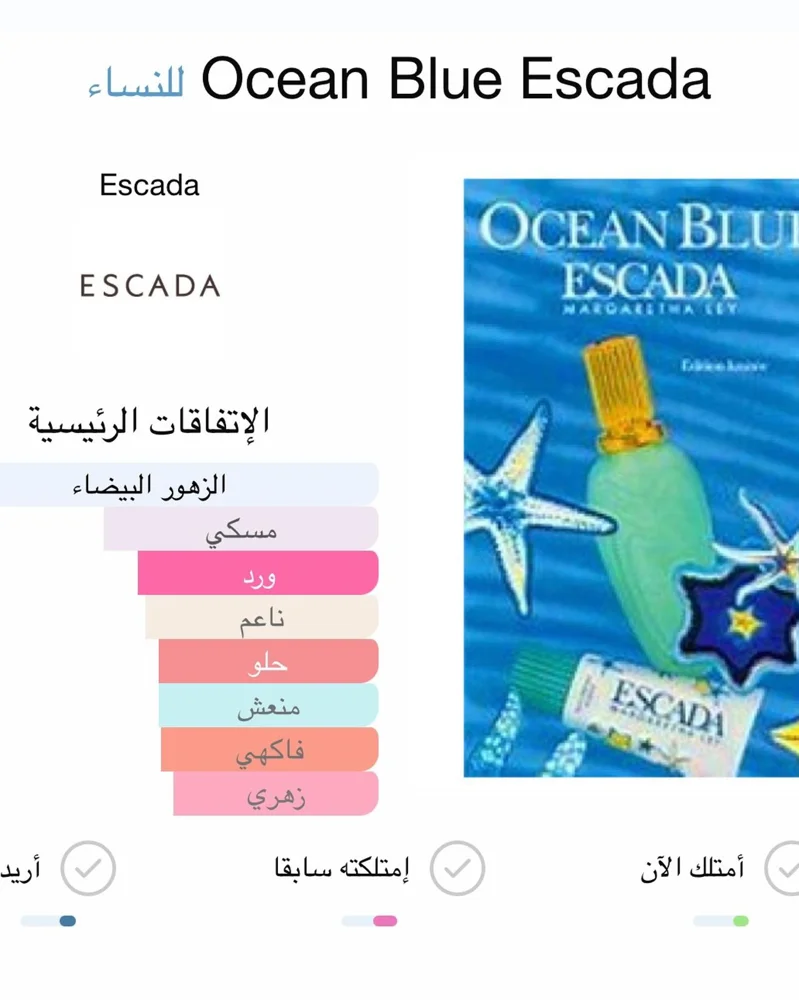Escada Perfume, size No Size, photo 3