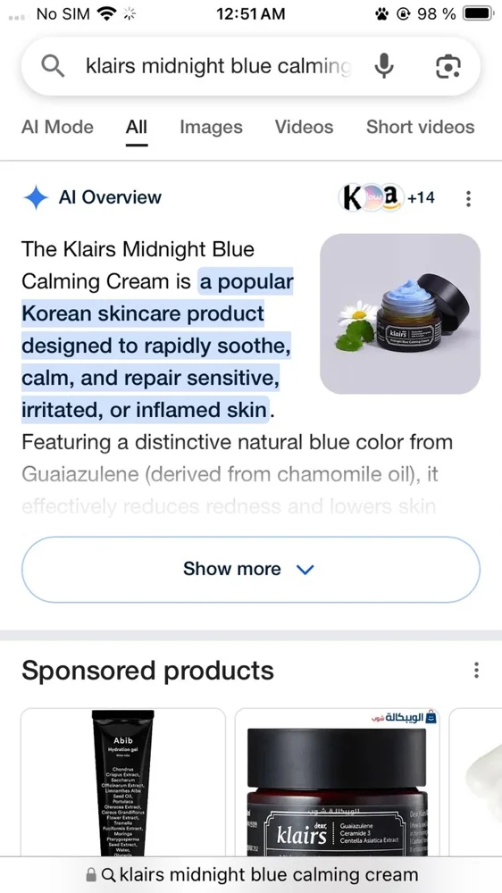 Skin care, size No Size, photo 3