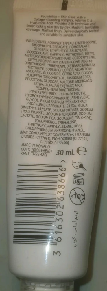 Max Factor Makeup, size No Size, photo 4