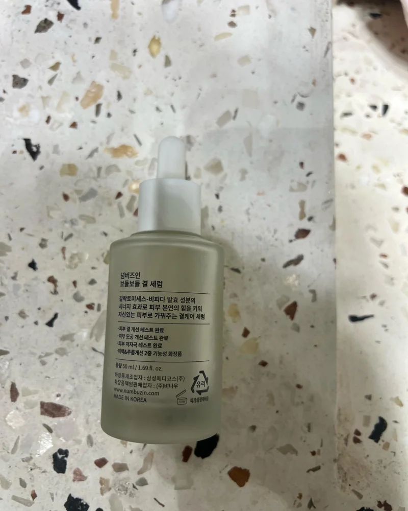 Skin care, size No Size, photo 3