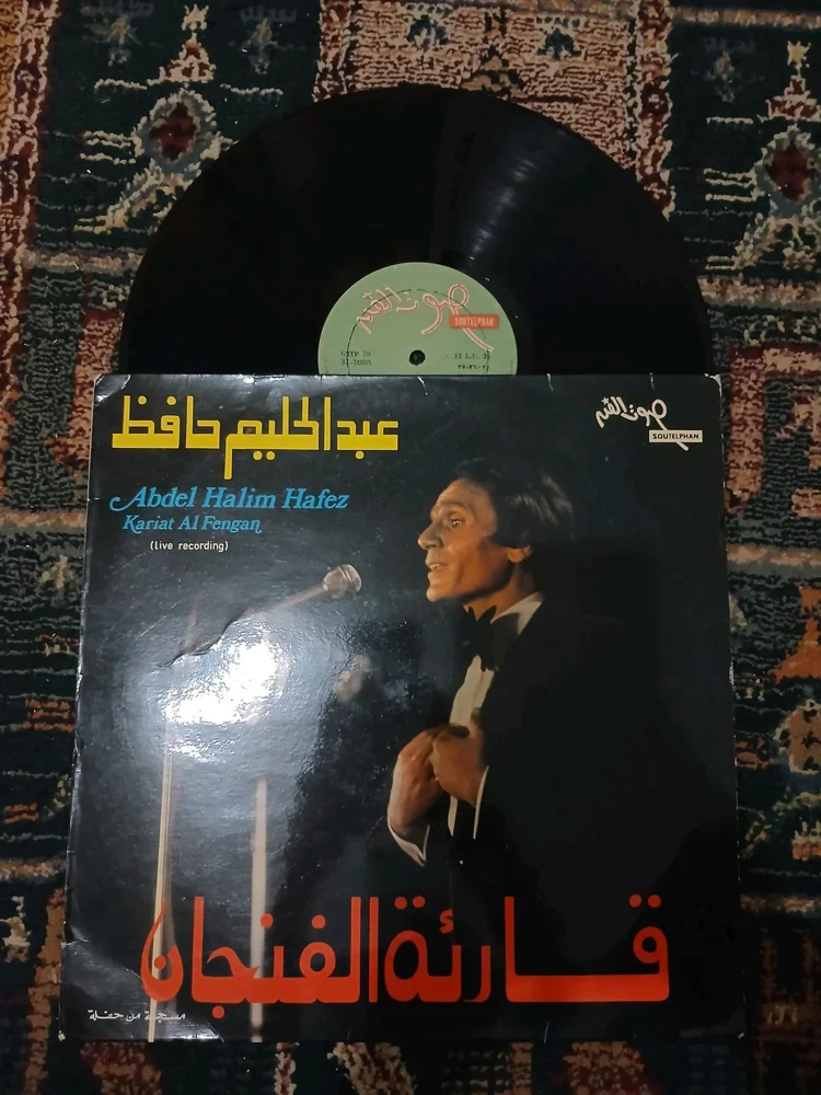 Music