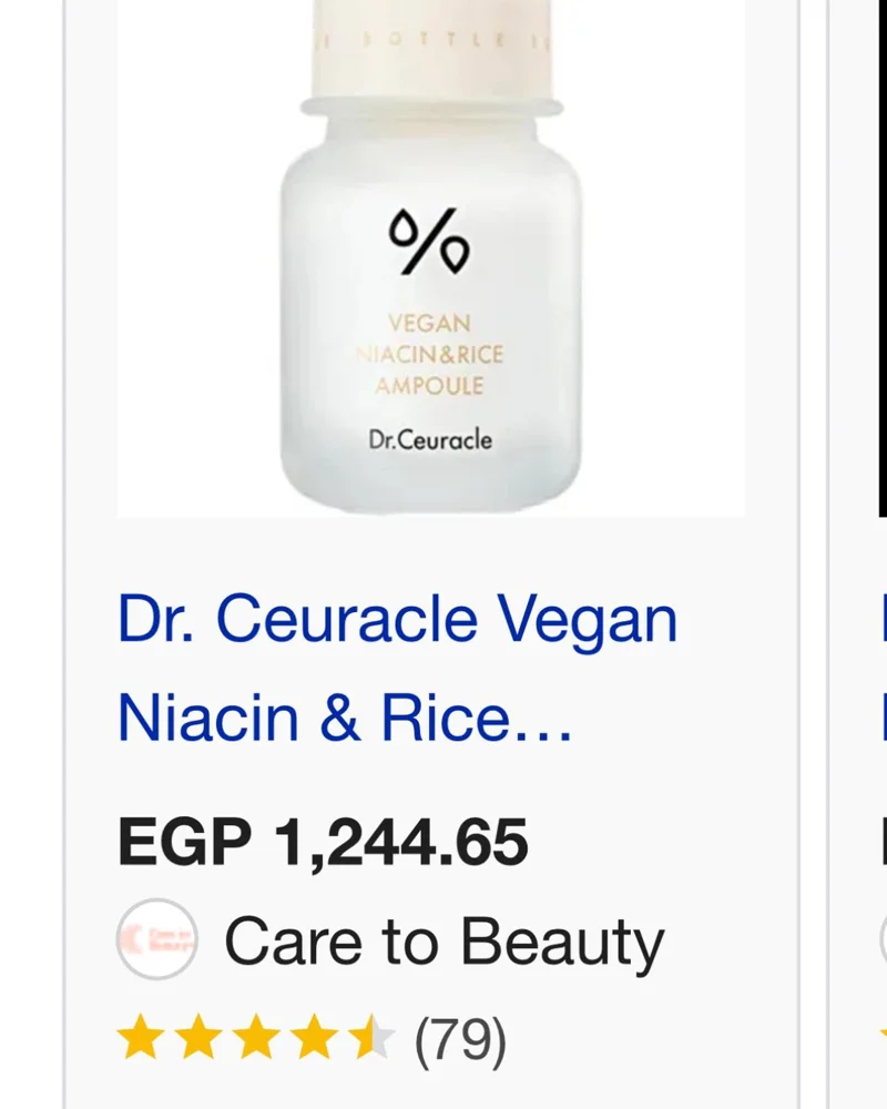 Skin care, size No Size, photo 5