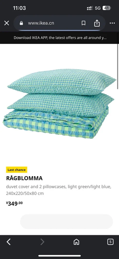 IKEA Blankets / throws, size One size, photo 2