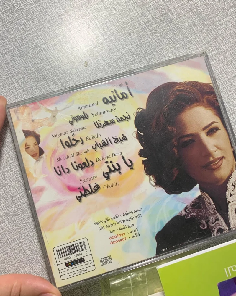 Music