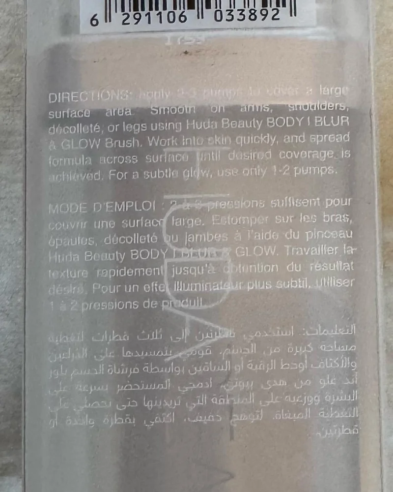 Huda Beauty Makeup, size No Size, photo 3