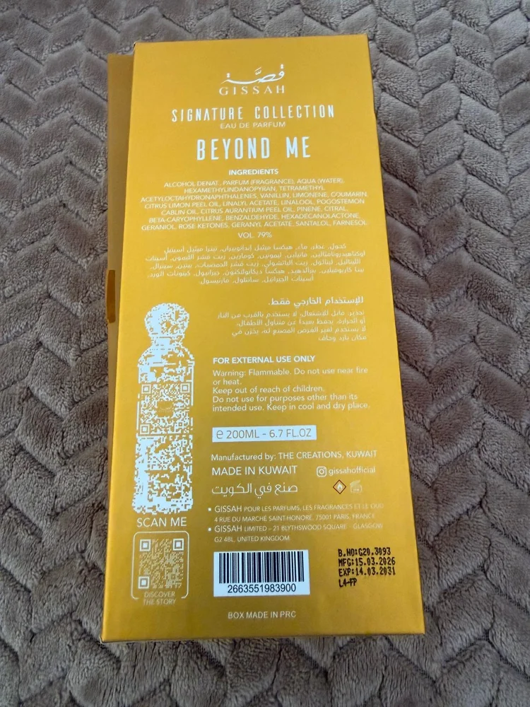 Perfume, size Other, photo 5