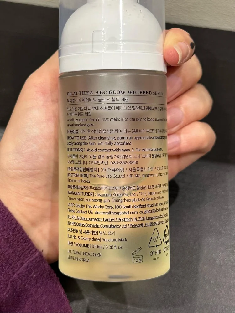 Skin care, size No Size, photo 5