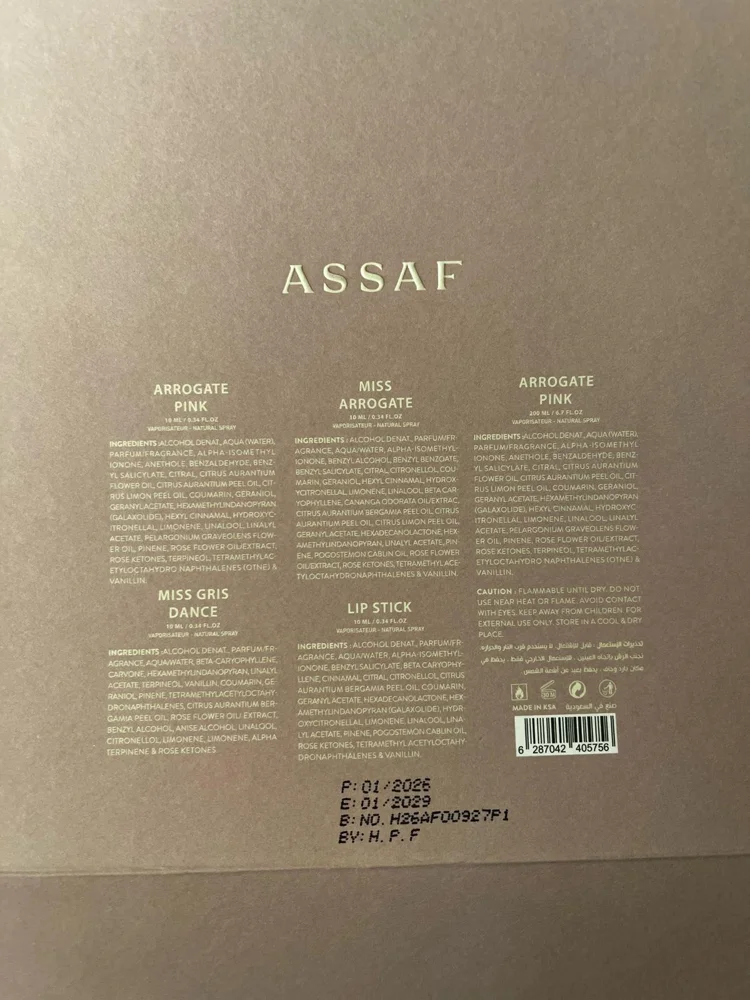 Perfume, size No Size, photo 3