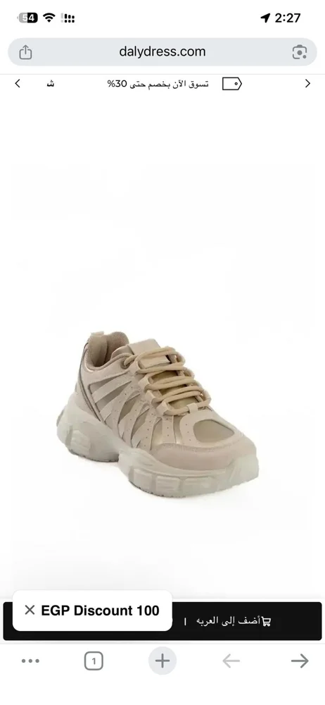 Dalydress Sneakers, size 38, photo 3