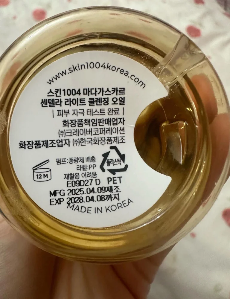 Skin care, size Other, photo 2