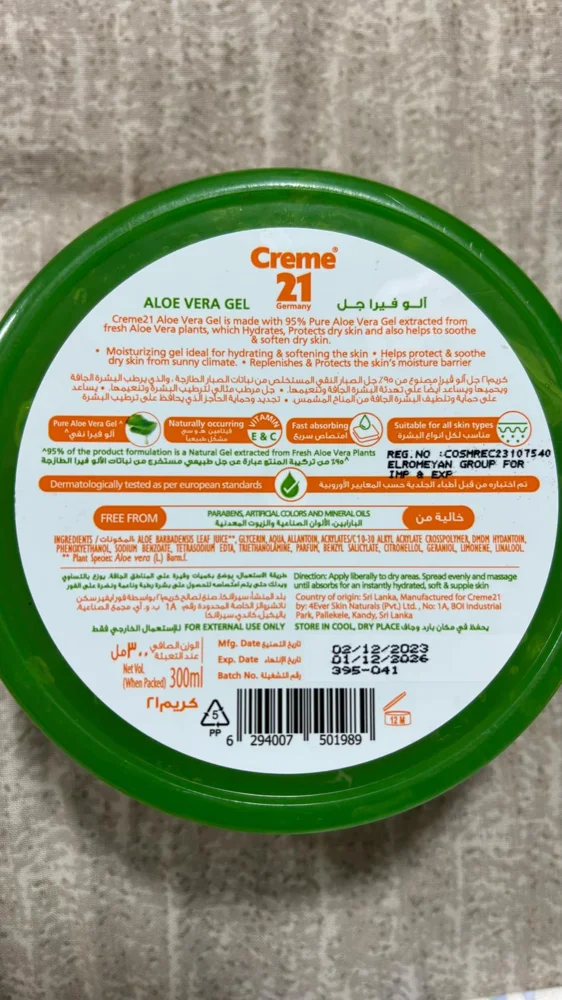 Skin care, size Other, photo 4