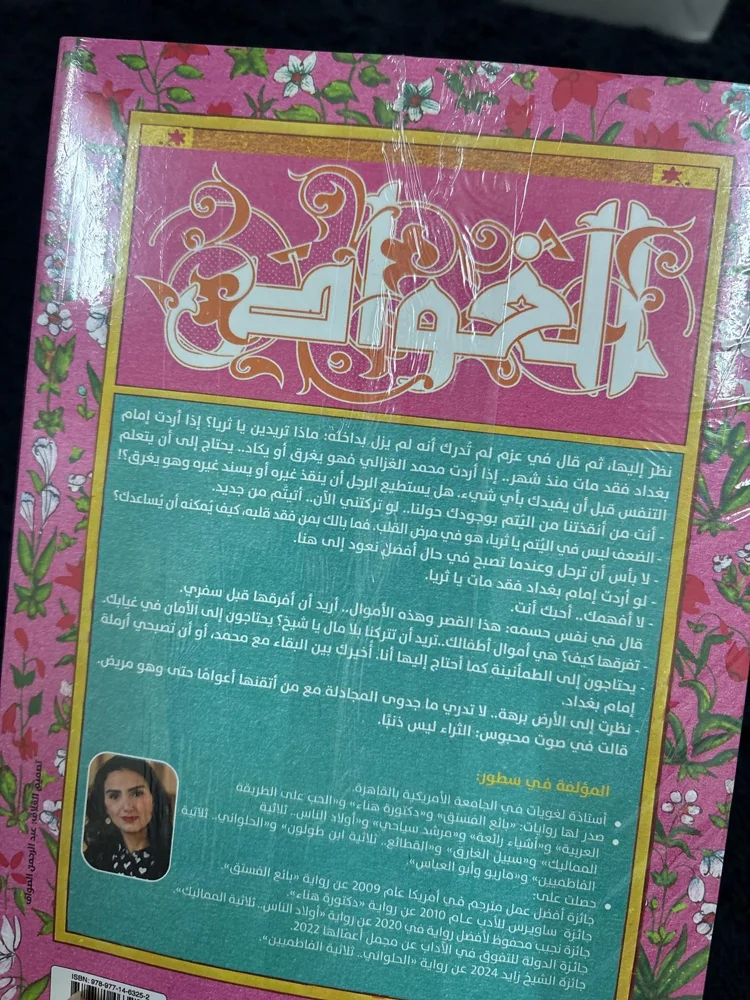 Books, size Other, photo 3