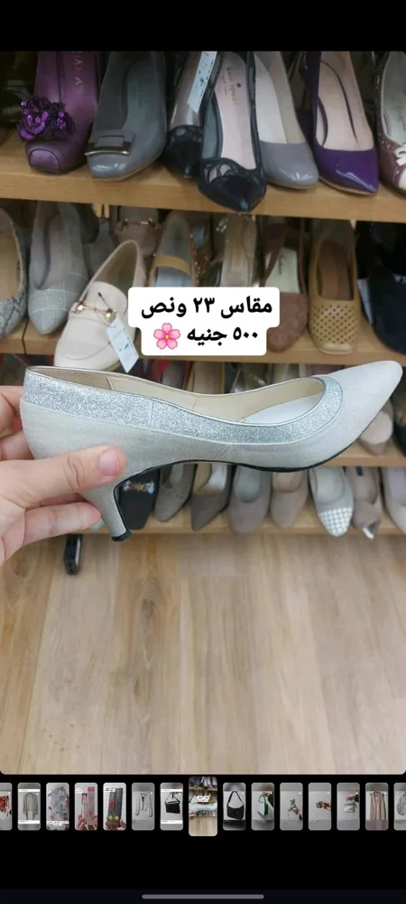 Stiletto Heels