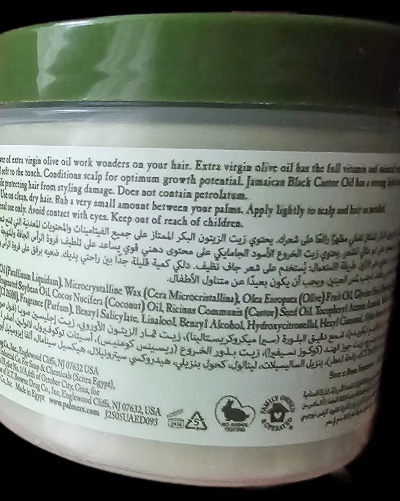 Olive Hair Masks, size No Size, photo 3