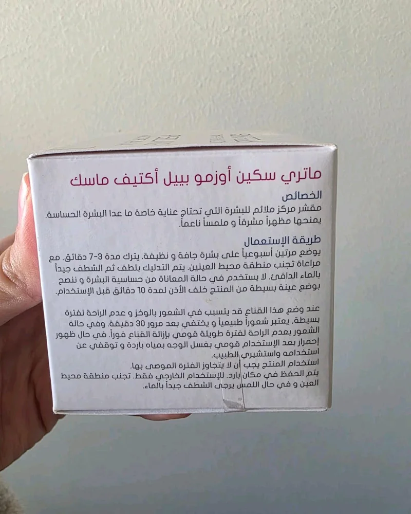 Skin care, size No Size, photo 3