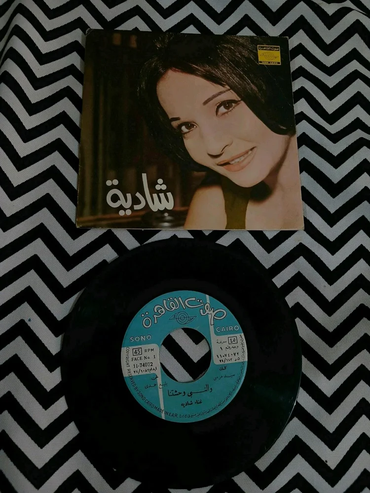 Music, size Other, photo 3