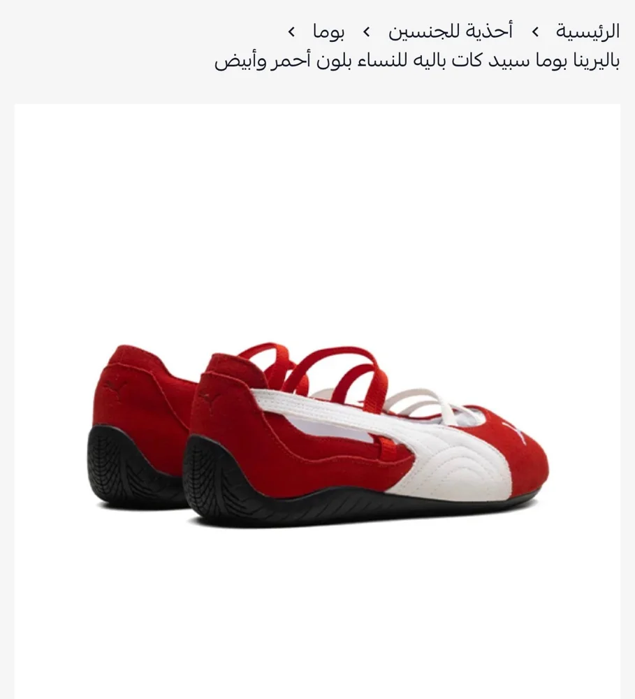 Puma Sandals, size 38, photo 3