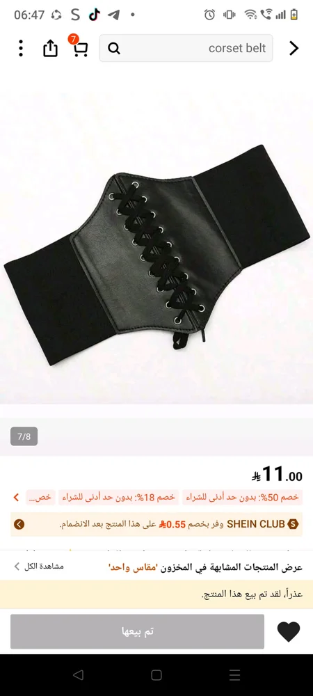Shein Corsets, size One size, photo 3