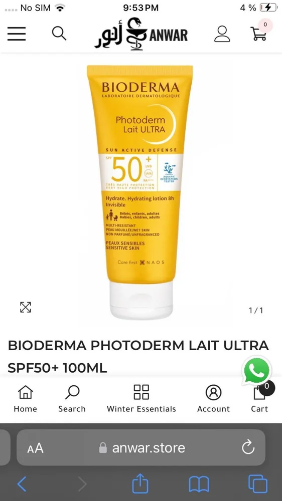 Bioderma Skin care, size Other, photo 2