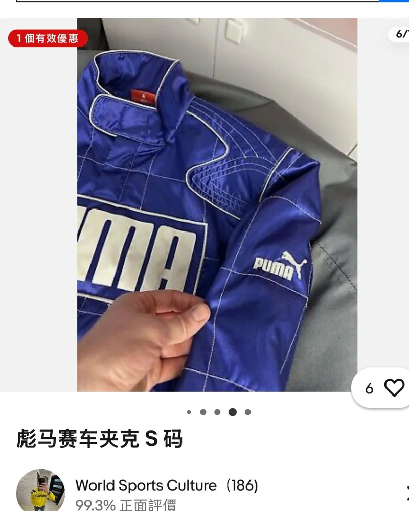 Puma Jackets, size M, photo 3