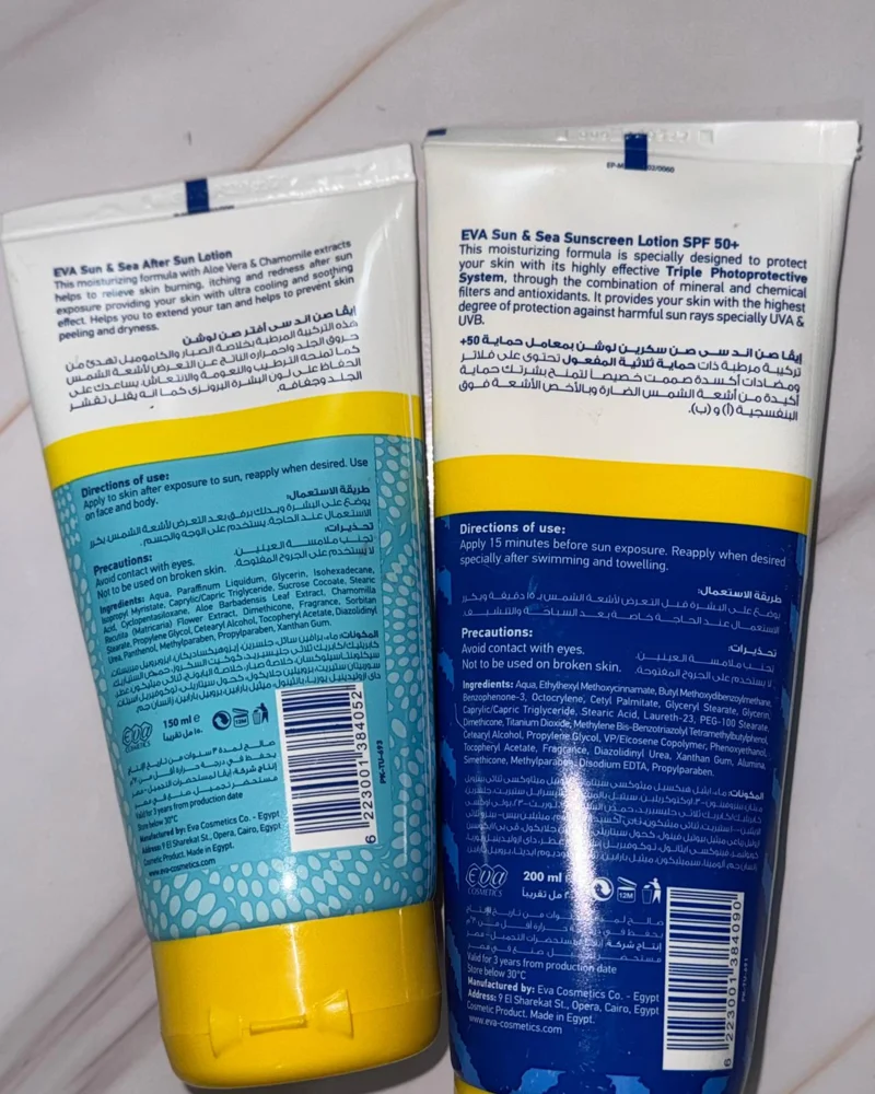 Skin care, size No Size, photo 2