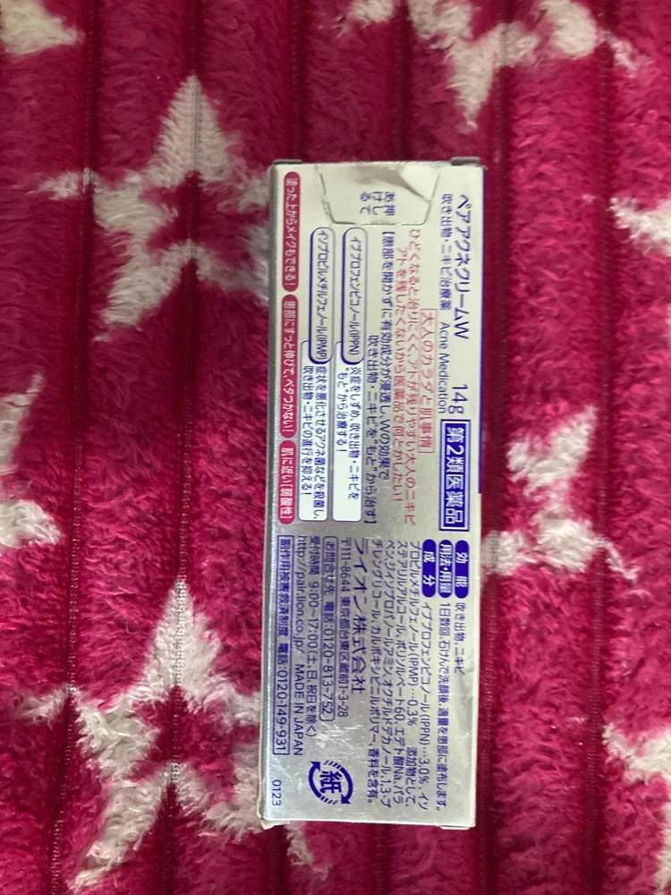 Skin care, size Other, photo 4