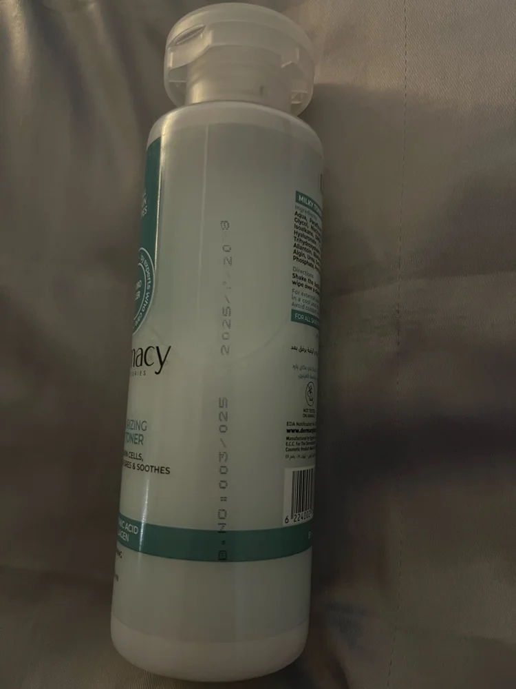 Skin care, size Other, photo 2