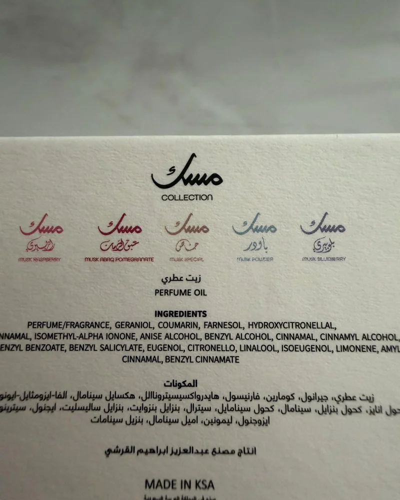 Perfume, size No Size, photo 2